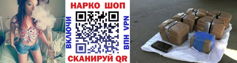 Купить ГАШИШ КОКАИН Меф Гатчина