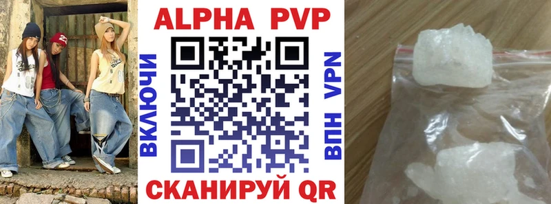 Alpha-PVP СК КРИС  Купить  Гатчина 