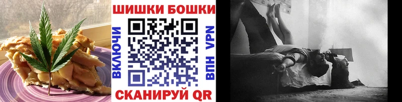 Купить  Гатчина  Печенье с ТГК конопля 