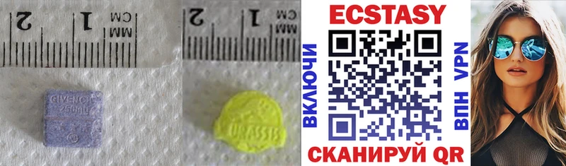 Купить  Гатчина  ЭКСТАЗИ диски 