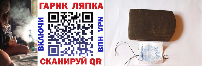 Гашиш гашик  Купить закладки  Гатчина 