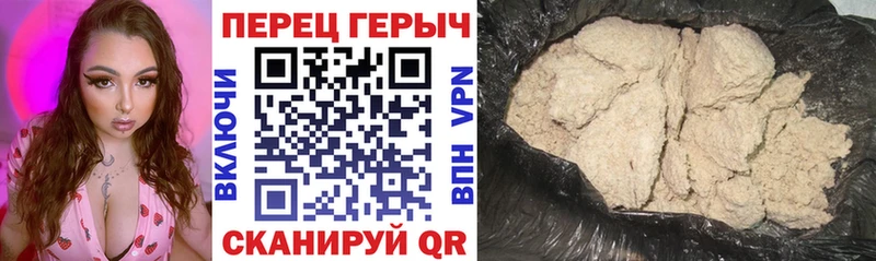 ГЕРОИН белый  Купить где  Гатчина 