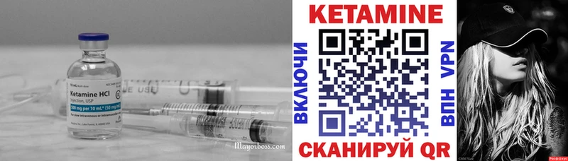 Купить закладки Гатчина КЕТАМИН ketamine