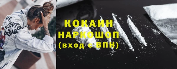 герыч Каменка