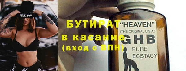 прущие крисы Каменск-Шахтинский