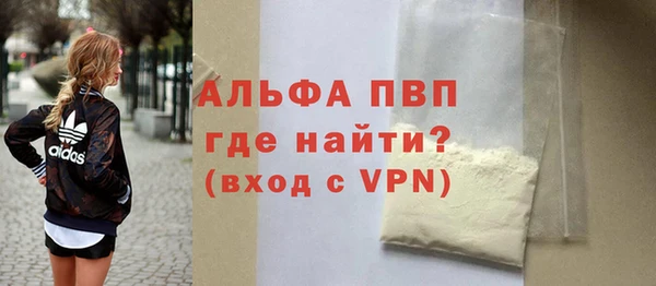 mdpv Инта