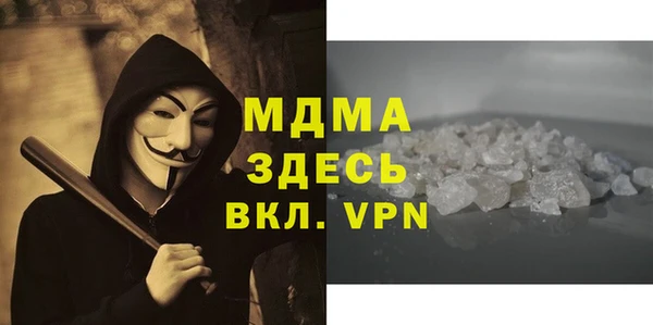 mdpv Инта