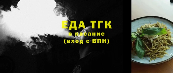 спиды Карпинск