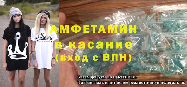 mdpv Инта