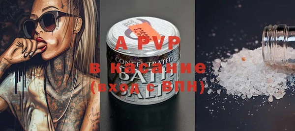 mdpv Инта