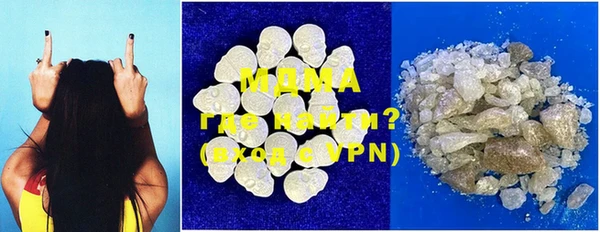 mdpv Инта