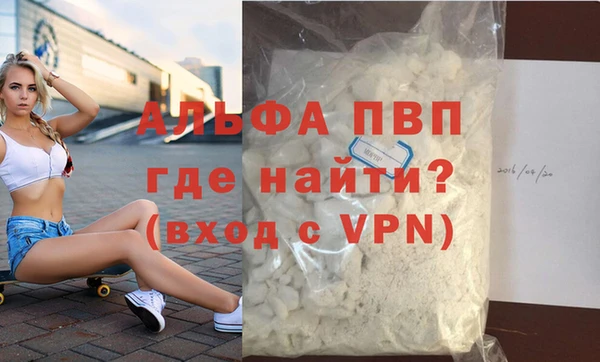 mdpv Инта