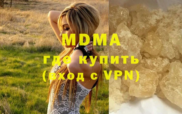 mdpv Инта