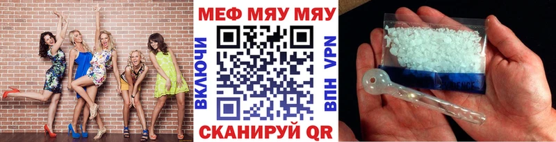Меф мука  Купить  Гатчина 