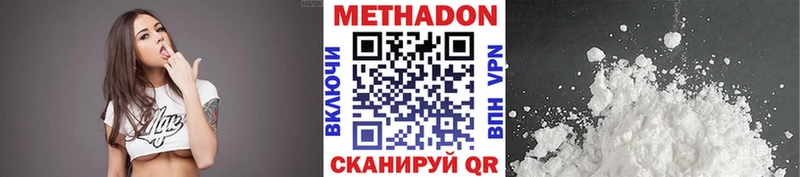 Купить закладки  Гатчина  МЕТАДОН мёд 