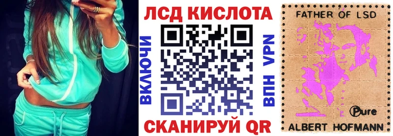 Купить закладки  Гатчина  Марки NBOMe 1500мкг 