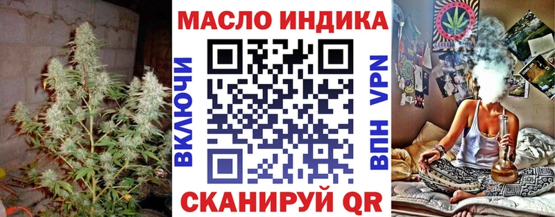 Дистиллят ТГК жижа  Купить закладки  Гатчина 