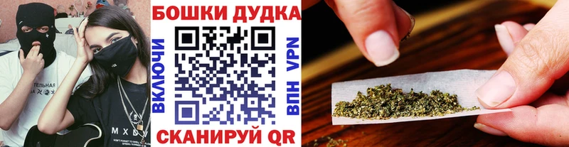 МАРИХУАНА план Гатчина